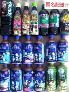 健康飲料　いろいろセット☆＋2商品【匿名配送】 コーヒー・ミルクティー詰め合わせセット☆（8種類→計19本）【匿名