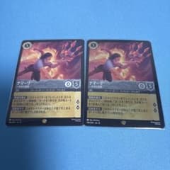 ロルカナ ナマーリ レジェンダリー2枚セットうち1枚foil スティール