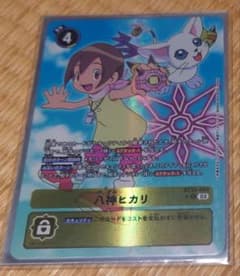 デジモンカード 八神ヒカリ パラレル BT-15 - メルカリ