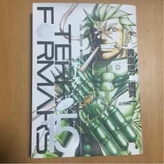 テラフォーマーズ 15のサムネイル