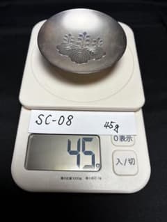 銀杯 SC-08 45g 純銀 純銀製 silver シルバー - メルカリ