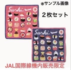フェイラー 阪神タイガース コラボ タオルハンカチ | Japonya'daki