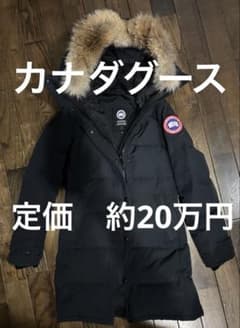 CANADA GOOSE マッケンジー ダウンコート ファー 2302JL 紺Sのサムネイル