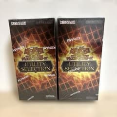 新品未開封　遊戯王OCG UTILITY SELECTION 2BOXのサムネイル