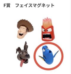 Happy 복권 PIXAR 파인딩 니모 돌리 얼굴 자석