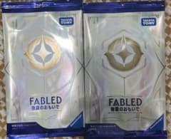 【未開封新品】ロルカナ fabled 物語のおもいで プロモ4パック ロルカナ fabled 物語のおもいで プロモーションパック 未開封 5パック