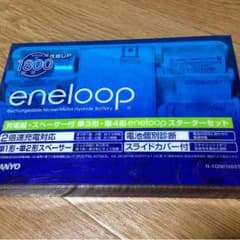 ★kataoka様専用★のサムネイル