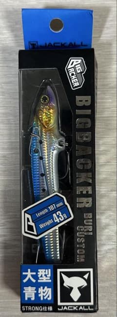 JACKALL ビッグバッカー ブリカスタム 107mm 43gのサムネイル
