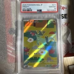 PSA10 ドラメシヤ AR ポケモンカードのサムネイル
