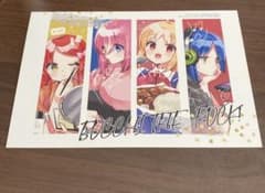 ぼっち・ざ・ろっく!  6巻 特典 イラストカード ポストカード　Bのサムネイル