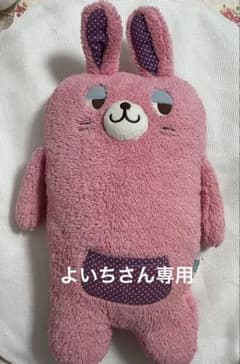 ぐーたらポッケ　スリーピングアニマル うさぎ ぐーたらポッケ スリーピングアニマル - メルカリ