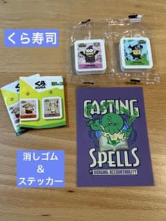 【くら寿司】ミニオンズ＆モンスターズ　消しゴム　ステッカー　3点セットのサムネイル