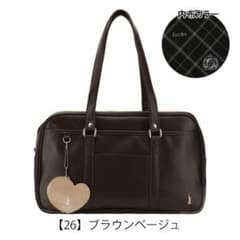 EASTBOY スクールバッグ ブラウンベージュのサムネイル