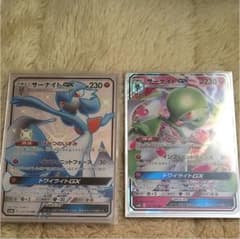 ポケモンカード サーナイトのサムネイル