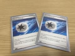 ジェットエネルギーのサムネイル