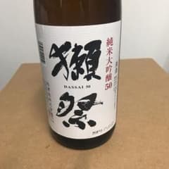 獺祭 純米大吟醸50のサムネイル