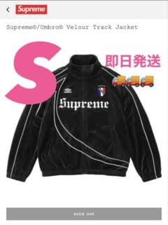 Supreme Umbro Velour Track Jacketのサムネイル