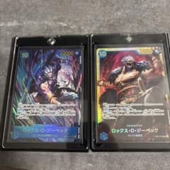 ワンピースカードゲーム ロックス・D・ジーベック 2枚セットのサムネイル