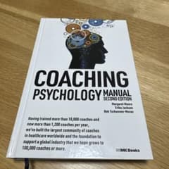 COACHING PSYCHOLOGY MANUAL マーガレット・ムーア著のサムネイル
