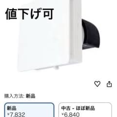 メルコエアテック 室内用 自然給気ユニット AT-100QNUXBのサムネイル