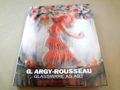 作品集 ガラス工芸 ガブリエル・アルジー＝ルソー Argy G. 作品集 ガラス工芸 ガブリエル・アルジー＝ルソー G. メルカリ - Argy アート・デザイン・音楽
