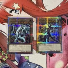 유희왕 OCG 청안의 백룡 & 블랙 마술사 25th