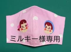 オーダーによるインナーマスク二枚のサムネイル