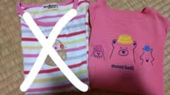 モンベル 女の子用Tシャツのサムネイル