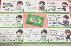 欅坂46くじ (応募用紙付)のサムネイル