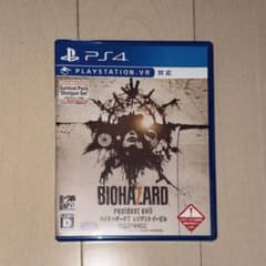 バイオハザード7 レジデントイービルのサムネイル