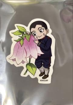 カレンド 宇佐美時重 ゴールデンカムイ