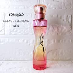 セレトファーレ オードトワレ 50ml CELETOFALE 香水 - メルカリ
