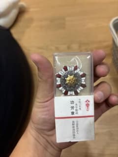 令和三年 長野県消防協会 永年勤続功労章のサムネイル