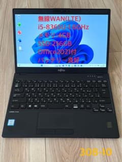 2019年モデル第8世代 無線WAN(LTE)！LIFEBOOK U939/A - メルカリ