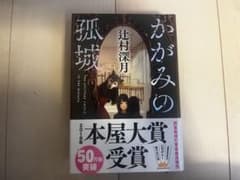 ゆいゆみ様 リクエスト 2点 まとめ商品のサムネイル