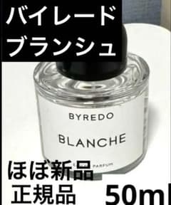 【ほぼ新品】バイレード　ブランシュ　香水 50mlのサムネイル