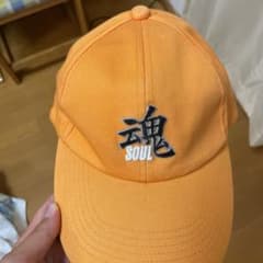 Soul キャップ　デッドストックのサムネイル