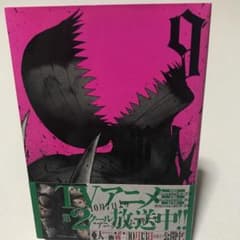 亜人 9のサムネイル