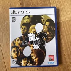 PS5 龍が如く8のサムネイル