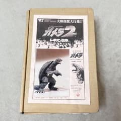 ボークス ガメラ2 レギオン襲来 ガレージキット 1996 - メルカリ