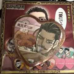 ゴールデンカムイ 愛です 缶バッジ 鶴見中尉 鶴見篤四郎のサムネイル
