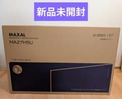 【新品未開封】MAXHUB 超高性能4Kゲーミングモニター 27インチ IPS