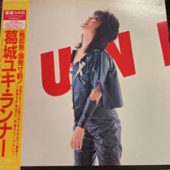 葛城ユキ・ランナーLP - メルカリ