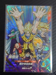 ドラゴンボールスーパーダイバーズ SDVP-032 033 034 ドラゴンボール スーパーダイバーズ 孫悟空 SDVP-032 - メルカリ