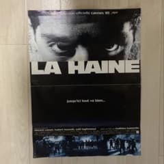 LA HAINE 憎しみ('95仏) マチュー・カソヴィッツ オリジナル 希少