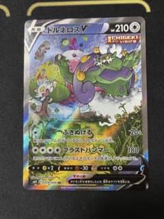 【PSA10】トルネロスV SR S6H 白銀のランス 079/070 トルネロスV SR S6H 白銀のランス 079/070 | Mercari
