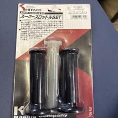 KITACO スーパースロットルSET STH-5Bのサムネイル