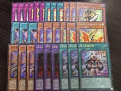 遊戯王 時の黒魔術師 城之内 デッキパーツ 3コン ビヨンドザブレイブ