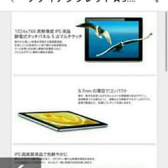 ぴかなつさん専用のサムネイル