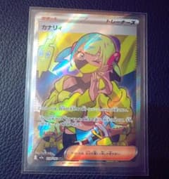 カナリィ SR ハイクラスパック MEGAドリームex 219/193 カナリィ SR MEGA ハイクラスパック MEGAドリームex 219/193 - メルカリ
